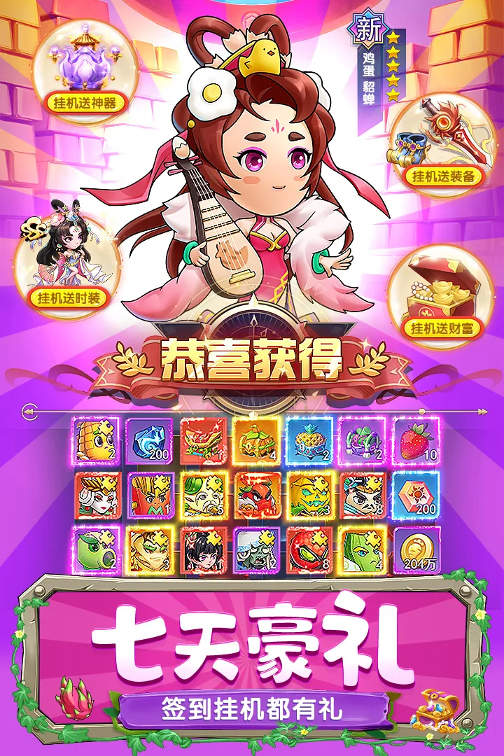 �в˿������°�׿��v1.0.0 �ٷ���