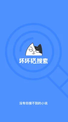 ����è����v1.0.29 �ٷ���