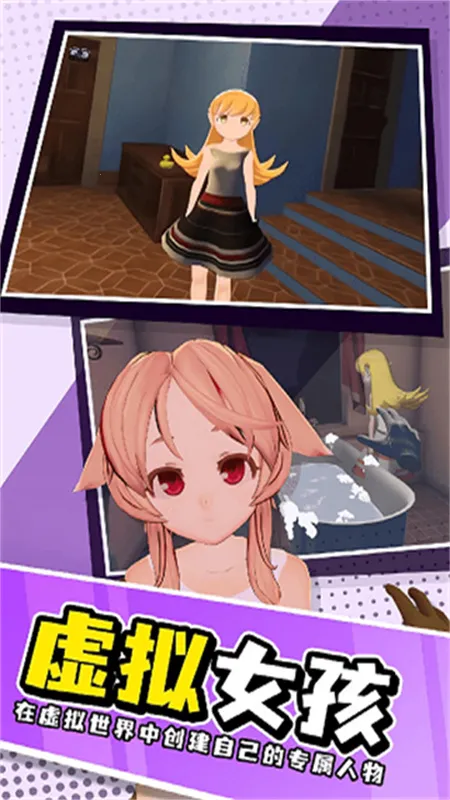 С��ģ����v1.1 ��׿��