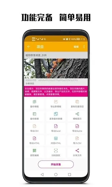 ��ͼ��������ֻ���v3.3.14 ��Ѱ�