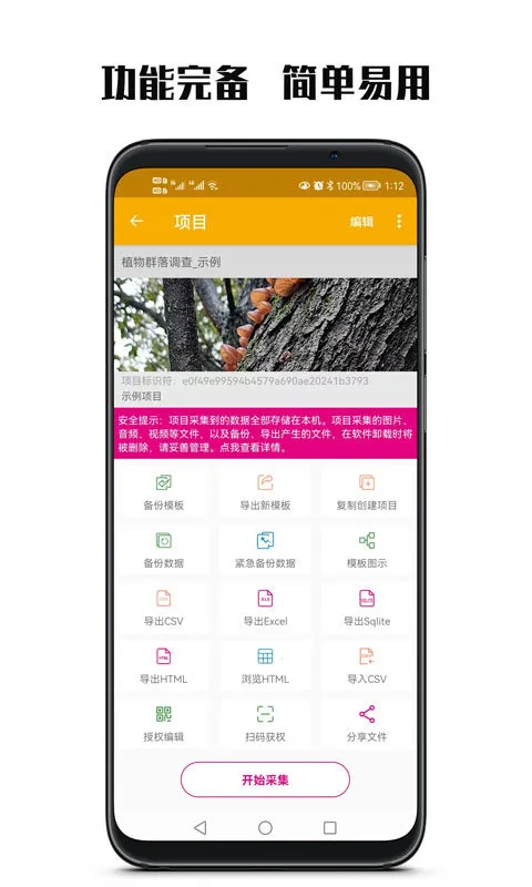 ��ͼ��������ֻ���v3.3.14 ��Ѱ�