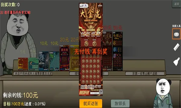 �й�ʽ��Ʊ�����ֻ���v1.0.1 ��׿��