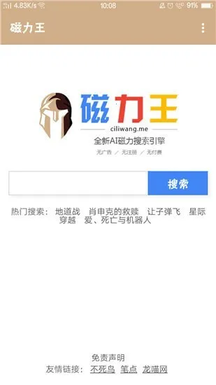 ������2026��׿�ֻ���v1.0.4 �ֻ���