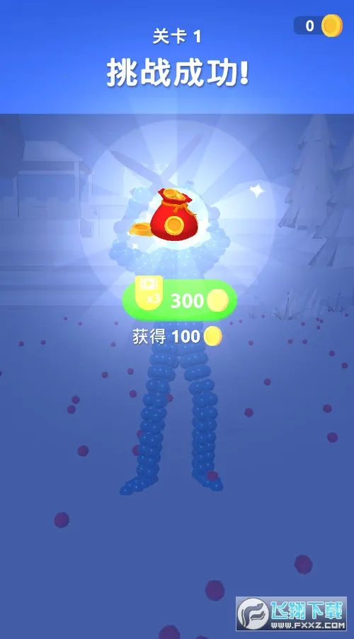 �򲻹��Ұ�2026�ֻ���v1.2.0 �ٷ���