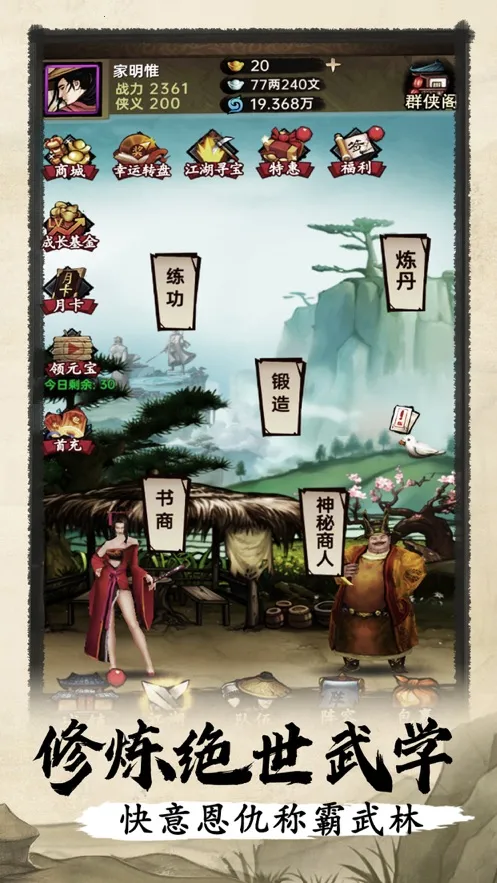 �����뽭��v1.0.2 ��Ѱ�