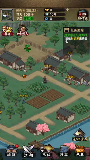 �����뽭��