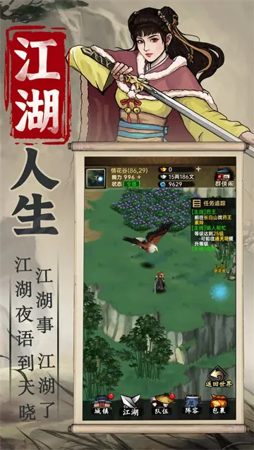 �����뽭��v1.0.2 ��Ѱ�