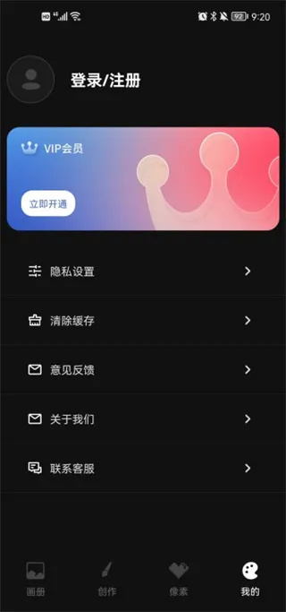 iArtbook�����ֻ���
