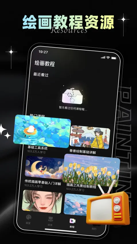 iArtbook�����ֻ���