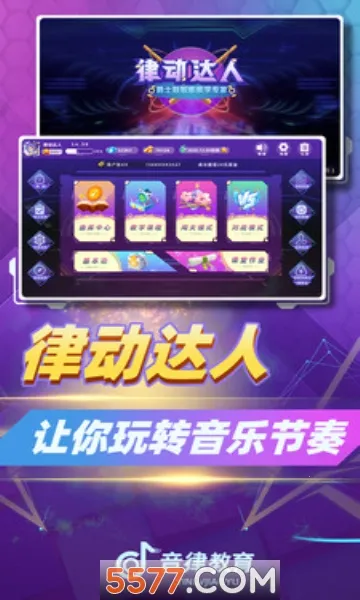 �ɶ������°汾v6.2 �ٷ���