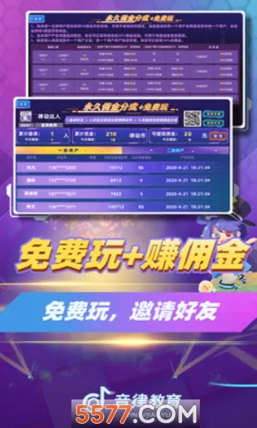 �ɶ������°汾v6.2 �ٷ���