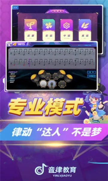 �ɶ������°汾v6.2 �ٷ���