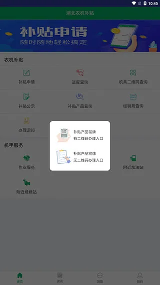 ����ũ�������°汾