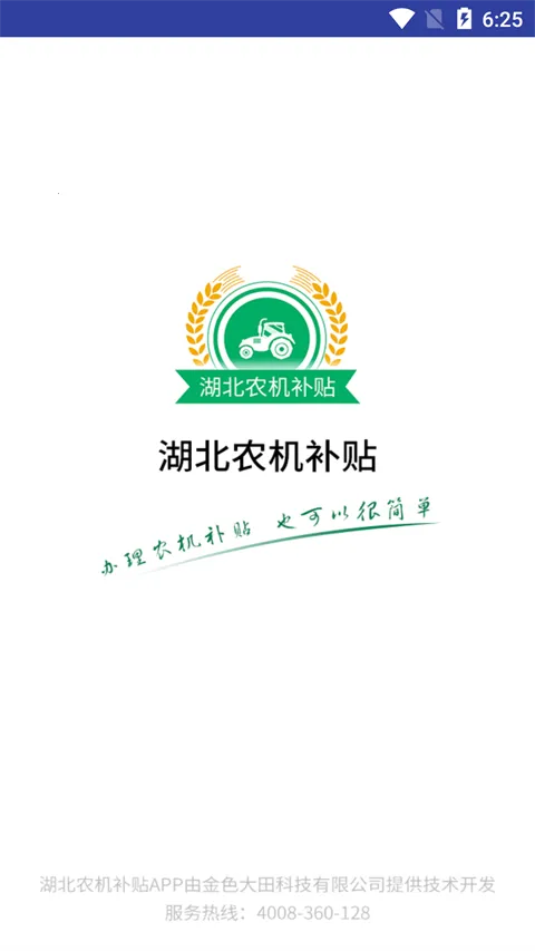 ����ũ�������°汾v1.1.1 ��׿��