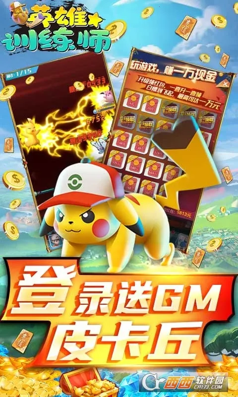 Ӣ��ѵ��ʦv1.0.7 ��Ѱ�