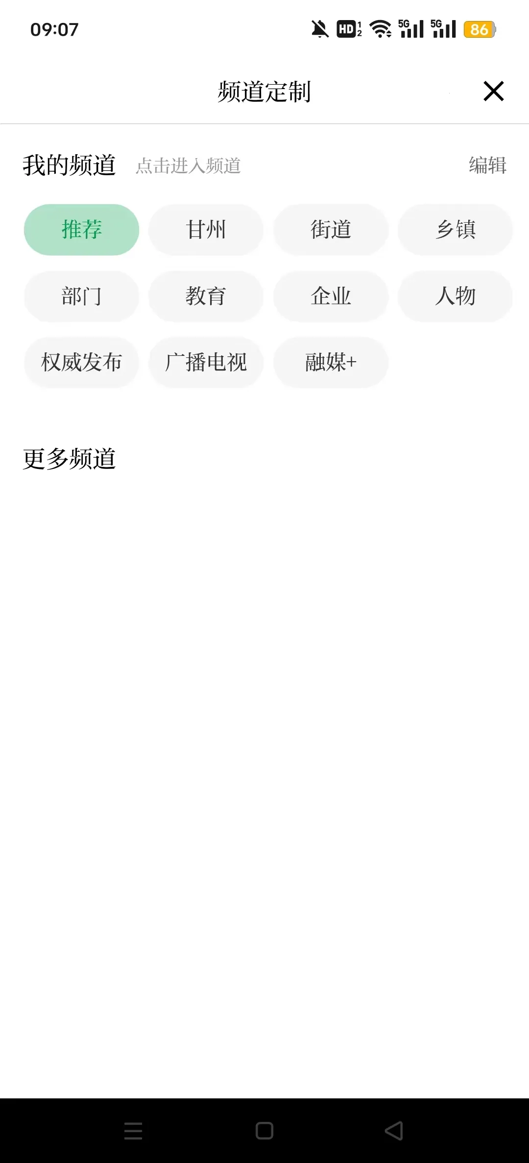 ��������v3.3.3 �ֻ���