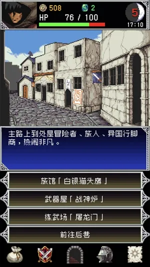 ����֮Ѫ2�°汾v2.1.9 ��Ѱ�