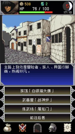 ����֮Ѫ2�°汾