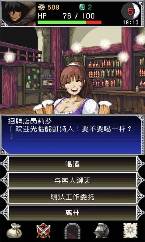 ����֮Ѫ2�°汾