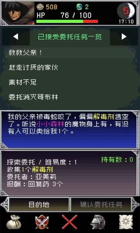 ����֮Ѫ2�°汾v2.1.9 ��Ѱ�