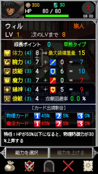 ����֮Ѫ2�°汾v2.1.9 ��Ѱ�