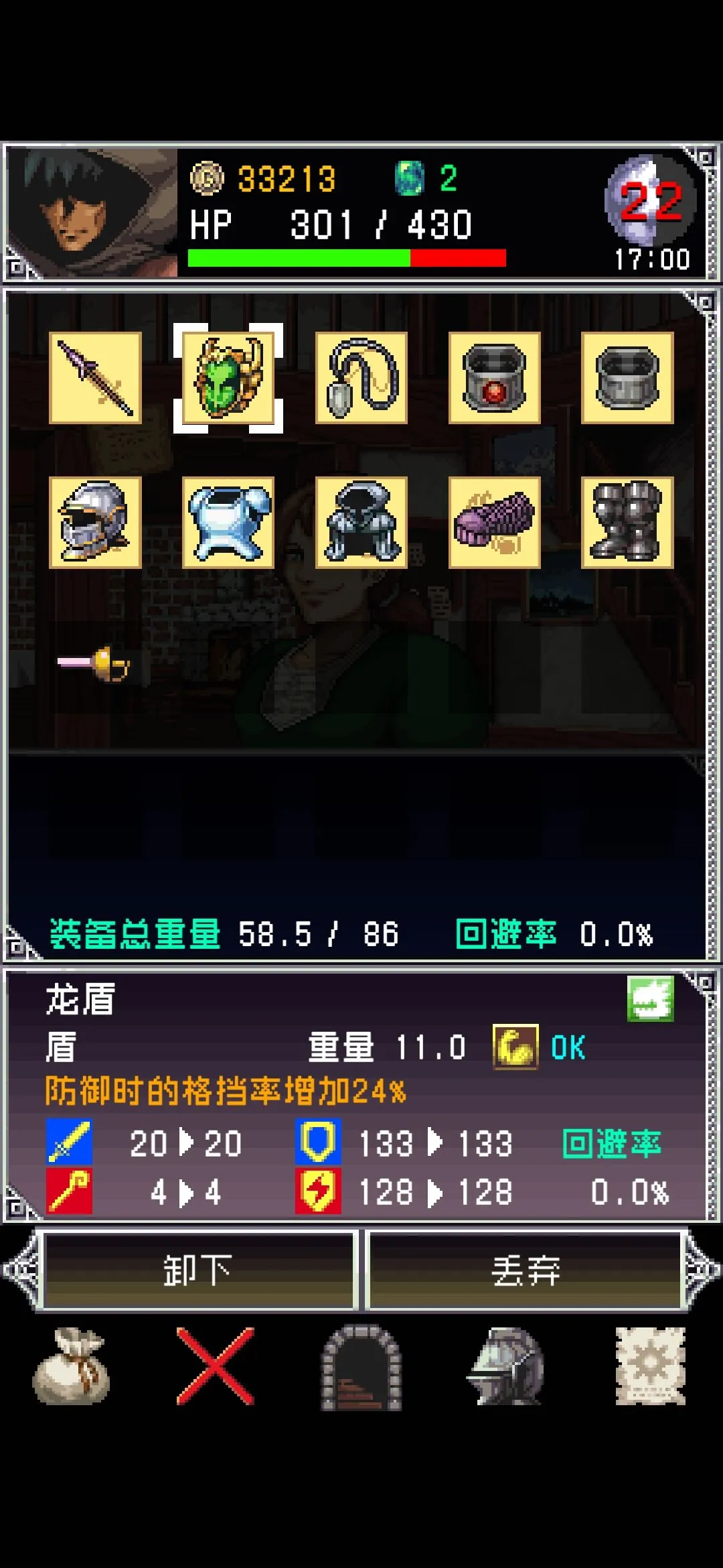 ����֮Ѫ2�°汾