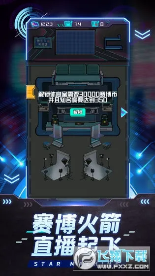 ����ģ����2026���ذ�װv187.1.3 ��Ѱ�