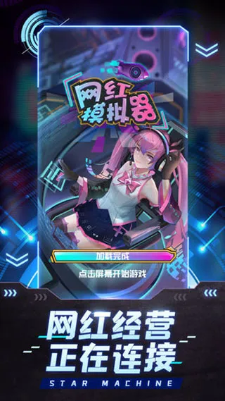 ����ģ����2026���ذ�װ