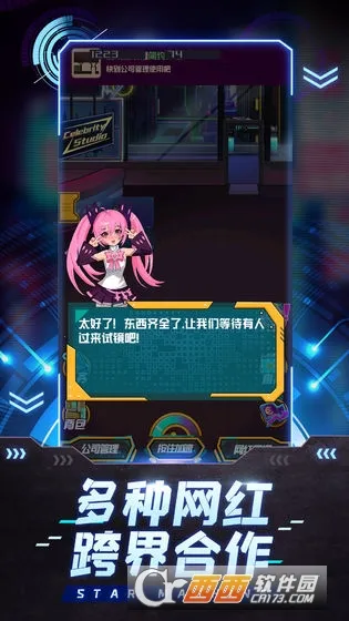 ����ģ����2026���ذ�װv187.1.3 ��Ѱ�