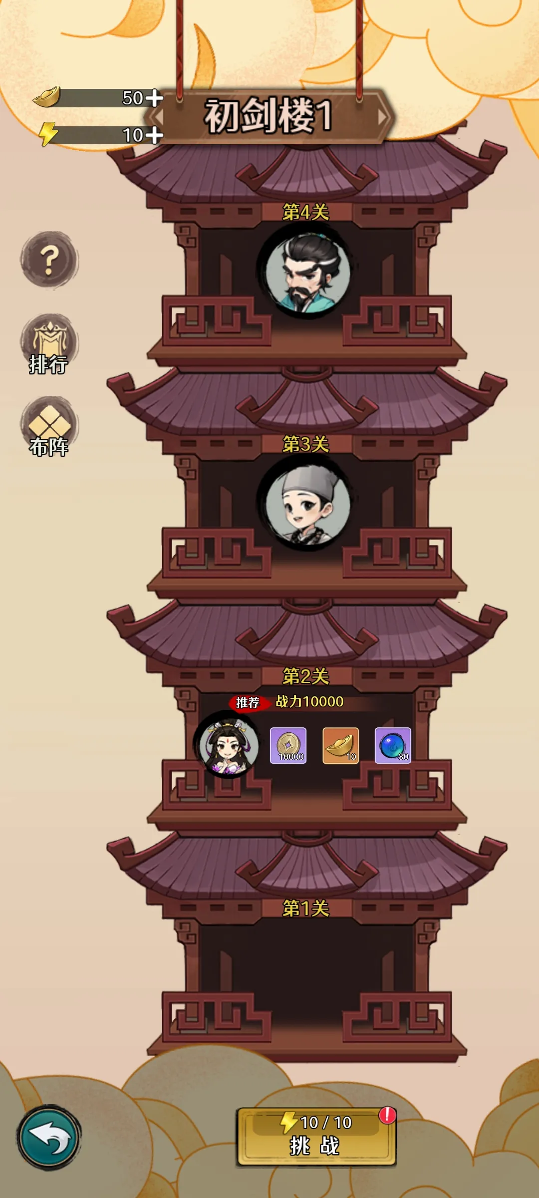 ������ǰ��2026�ֻ���v1.0.109 ��Ѱ�