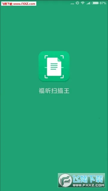 ���ɨ����2026���°汾v3.2.35041 ��׿��