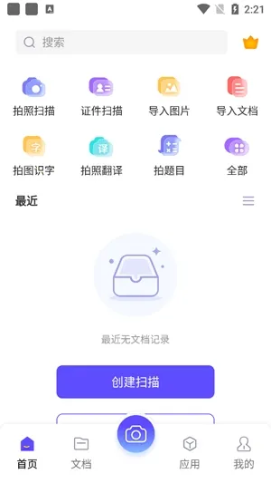 ���ɨ����2026���°汾