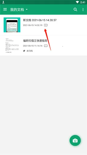���ɨ����2026���°汾