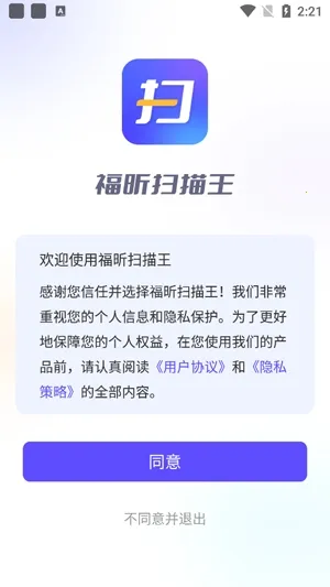 ���ɨ����2026���°汾