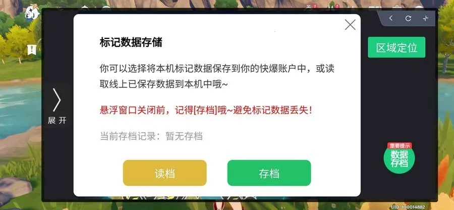 �챬���߷���v5.1.9 ��׿��