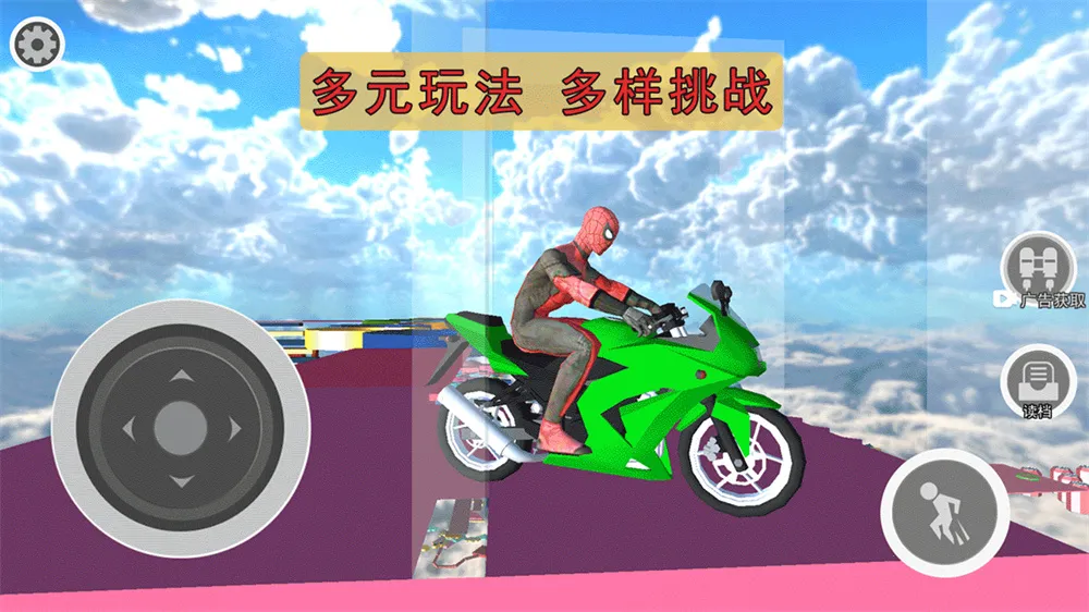 �ɳ�������ð��2026����v1.0 �ٷ���