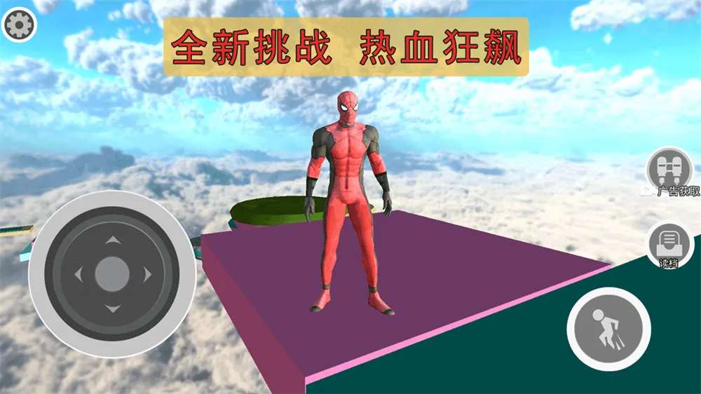 �ɳ�������ð��2026����v1.0 �ٷ���
