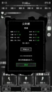 ���˵�v0.66 ��׿��