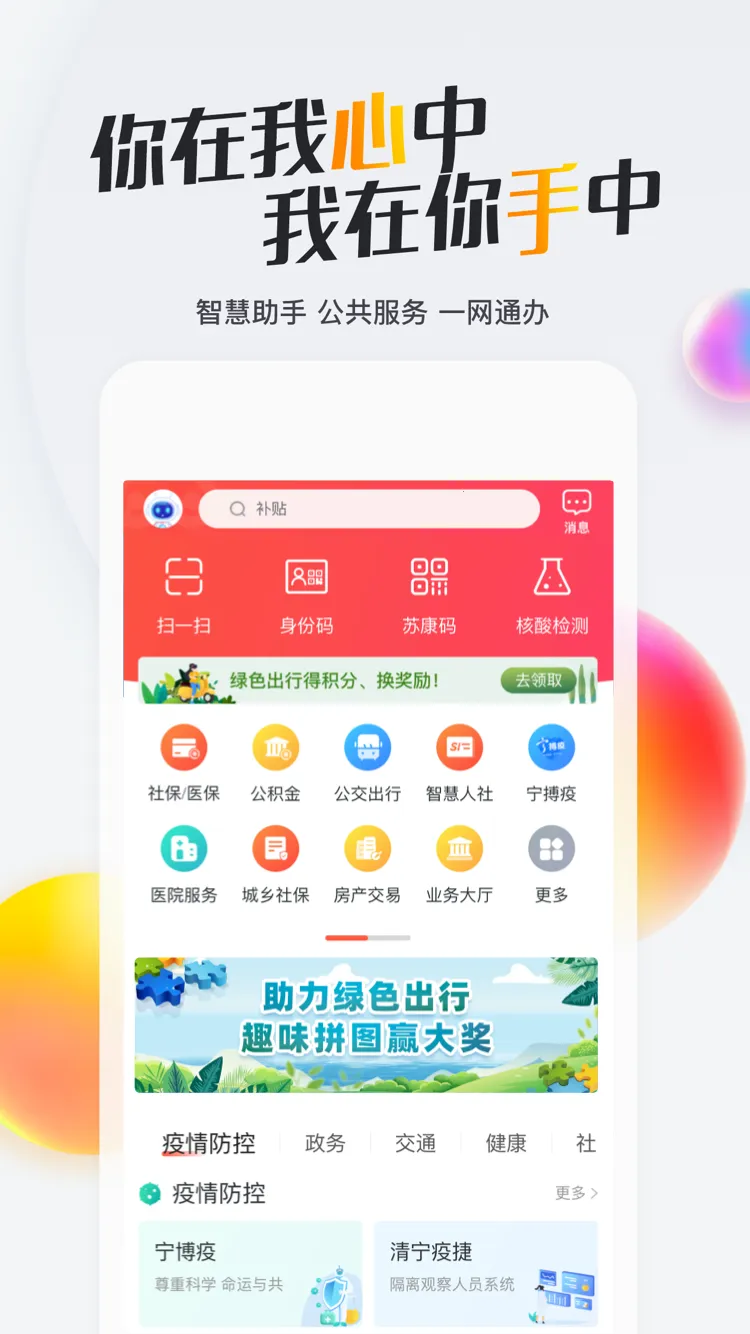 �ҵ��Ͼ�v3.2.0 �ٷ���