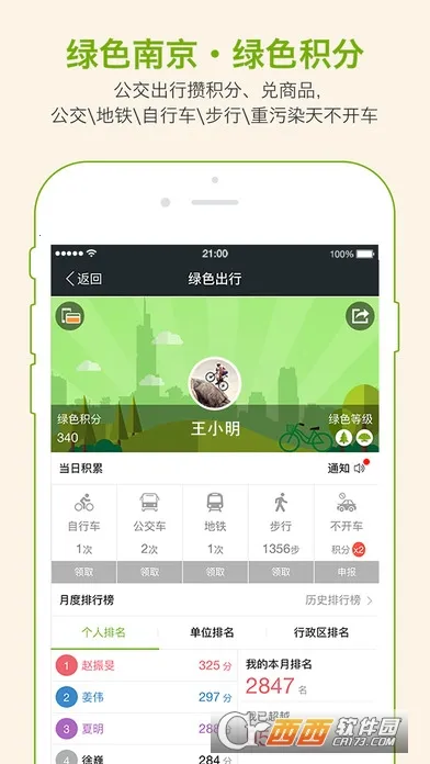 �ҵ��Ͼ�v3.2.0 �ٷ���