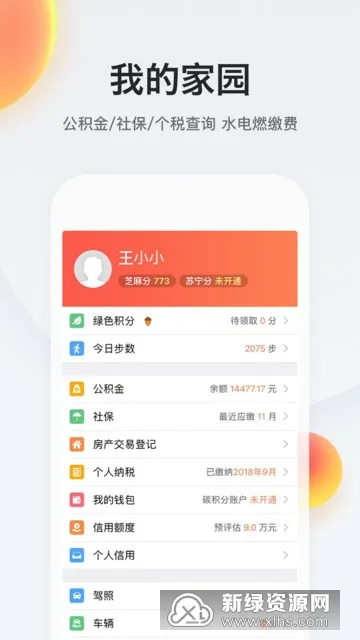 �ҵ��Ͼ�v3.2.0 �ٷ���