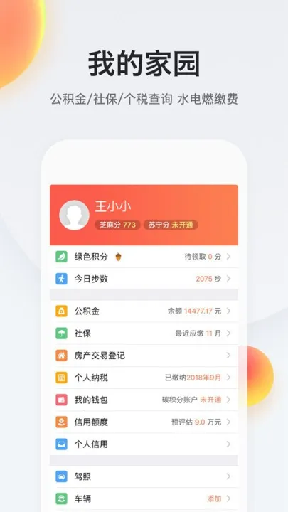 �ҵ��Ͼ�v3.2.0 �ٷ���