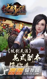 �̽��������°�׿��v1.0.23 ��Ѱ�