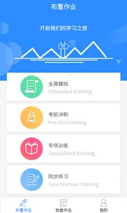 ����˵��ʦ��v2.0.8 ��׿��