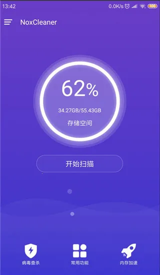 NoxCleaner