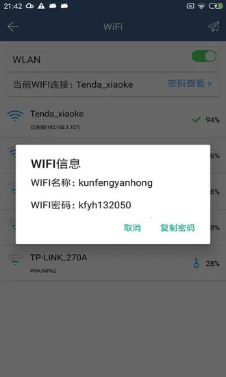 ���ȷ�Ӱ��v6.1.4 ��Ѱ�