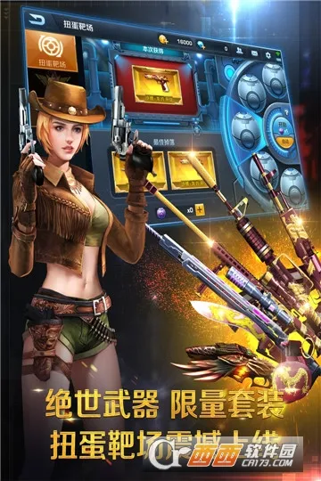 ����ǹս�°汾v25.1.1 �ٷ���
