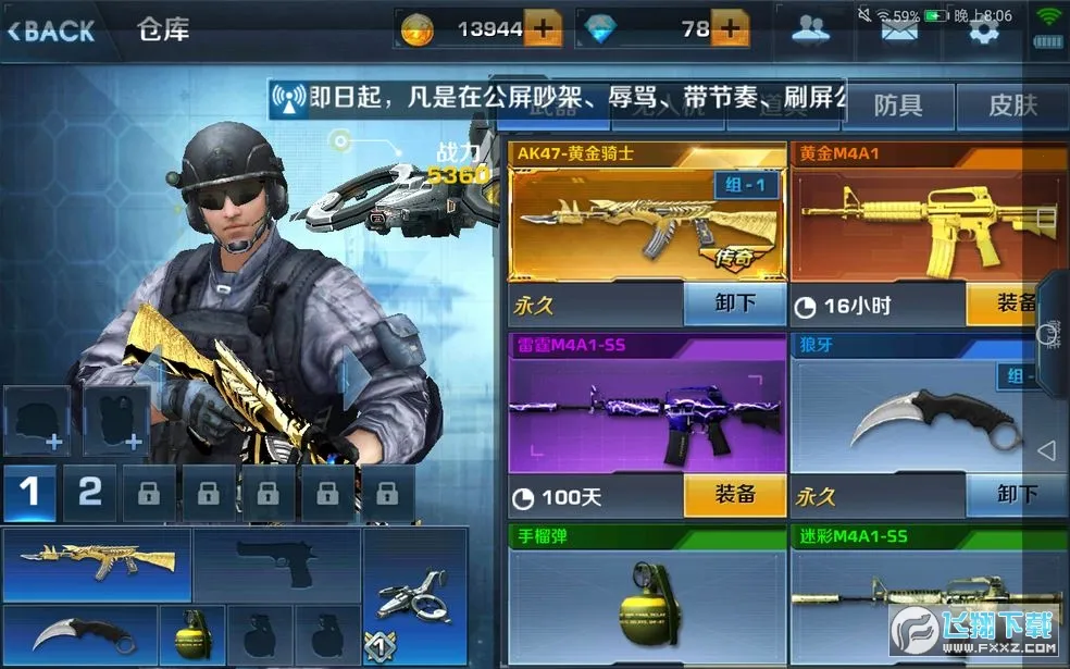 ����ǹս�°汾