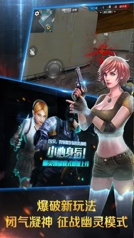 ����ǹս�°汾v25.1.1 �ٷ���