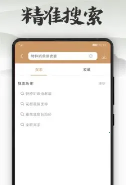 ľ�Ͽ���v7.0.201910 ��׿��